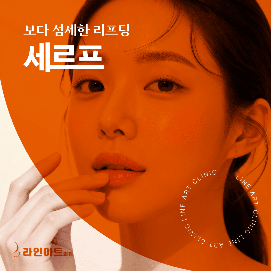 완산구피부과 탄력 저하 고민이라면?